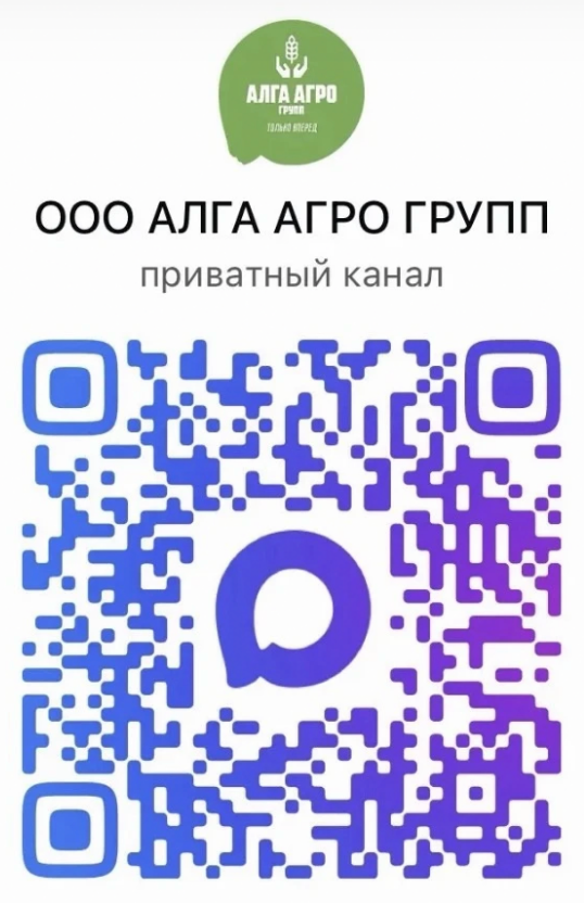 QR-код для подписки на канал ООО Алга Агро Групп в MAX
